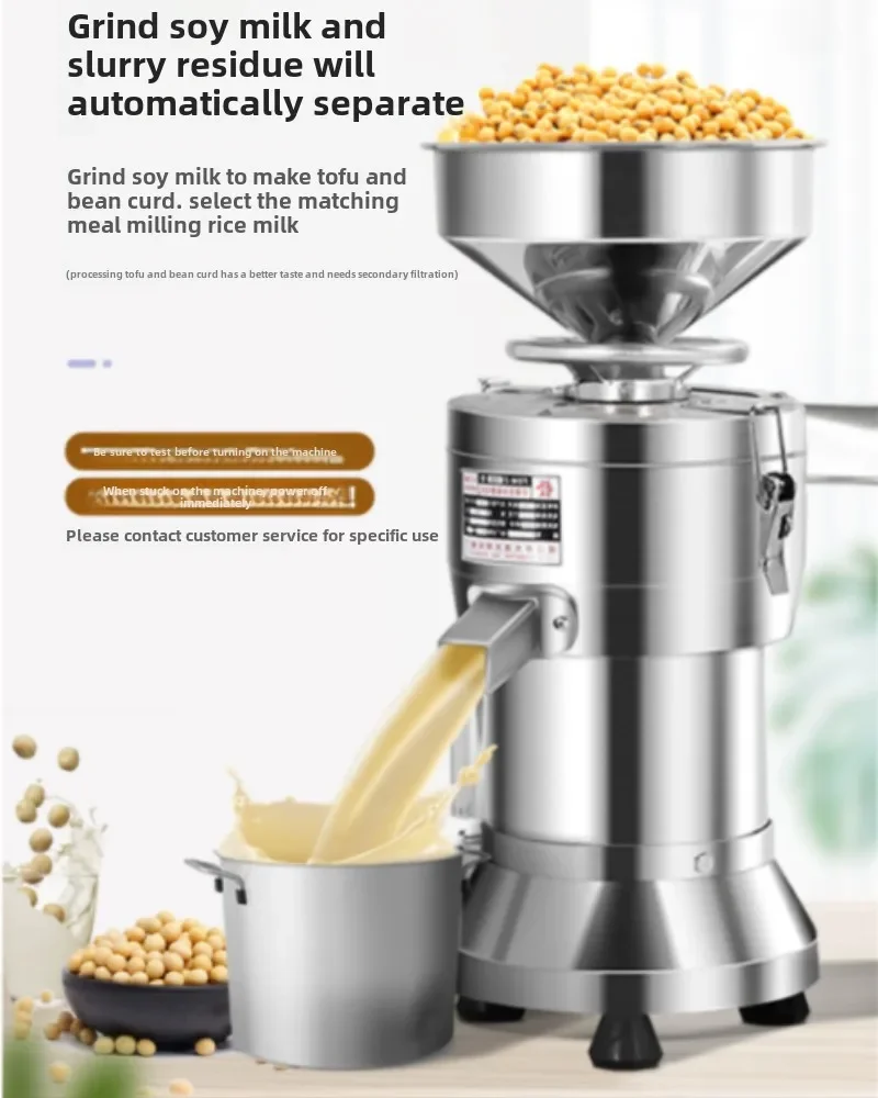 220V Soybean Milk Machine Comm - Furniture For Hardware Shop review and price