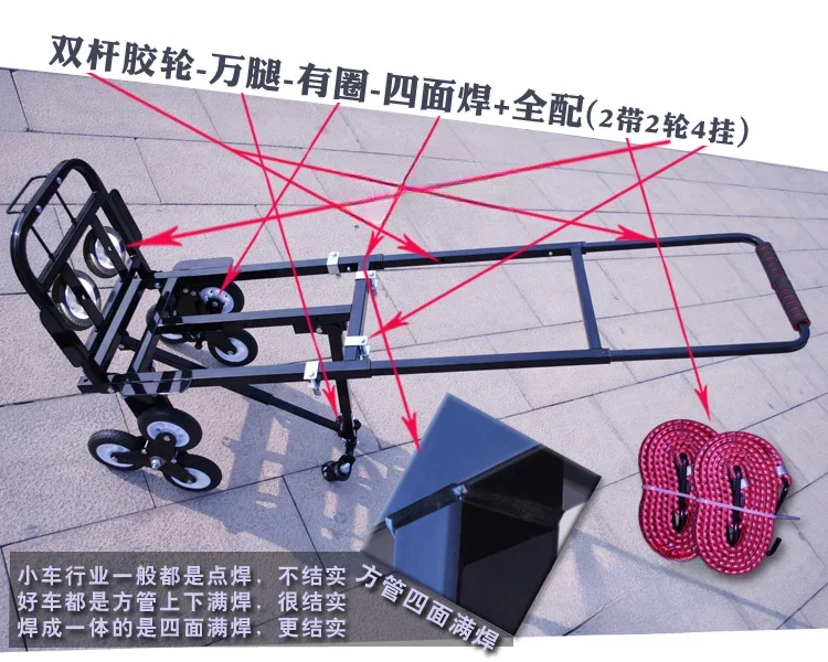LC05 Load King Climbing Car Po - Furniture For Hardware Shop review and price